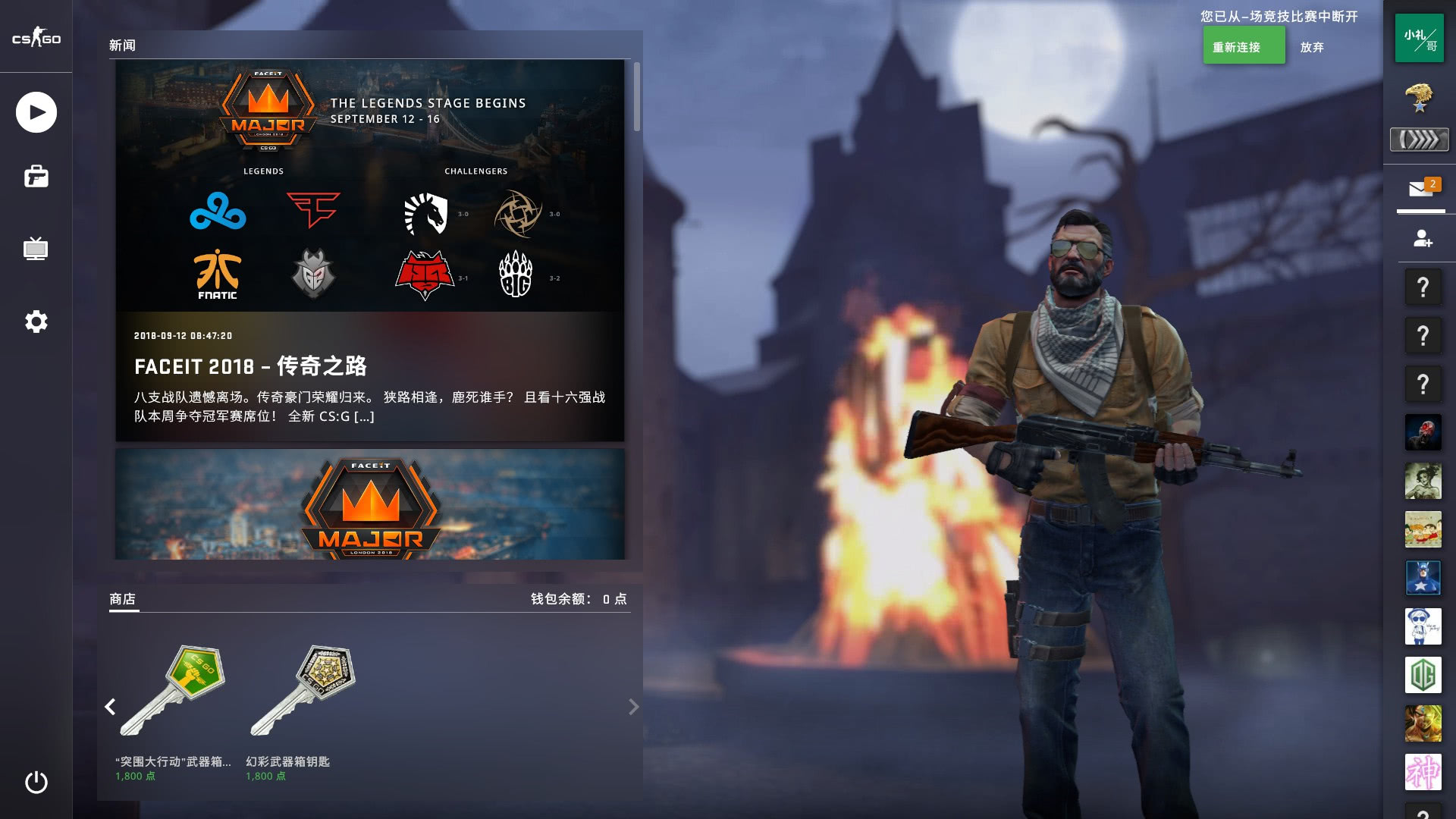 Mouz 和 Falcons 从半决赛开始 IEM 成都 2025 的季后赛