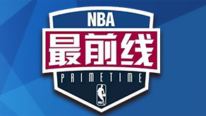 舒尔茨双响 里昂客胜摩纳哥