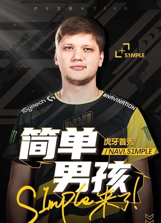 官方： Team Vitality 与 Less 分道扬镳