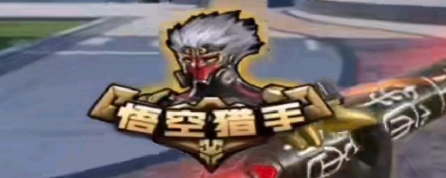 OMG官方：“黑暗势力”这个Slogan可能多平台受限 决定将其弃用